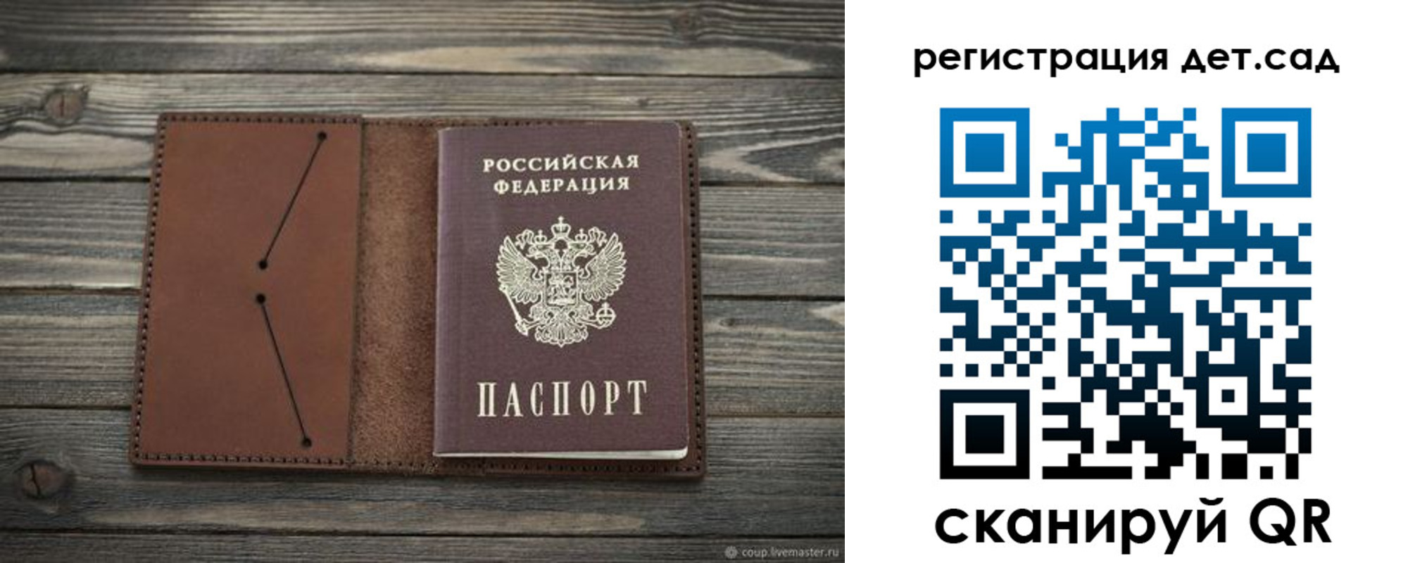 временная регистрация госуслуги в Горячем Ключе